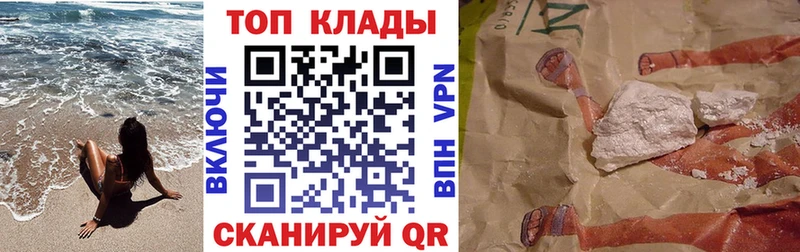 Как найти наркотики Тулун ГЕРОИН Гашиш Канабис Cocaine A PVP