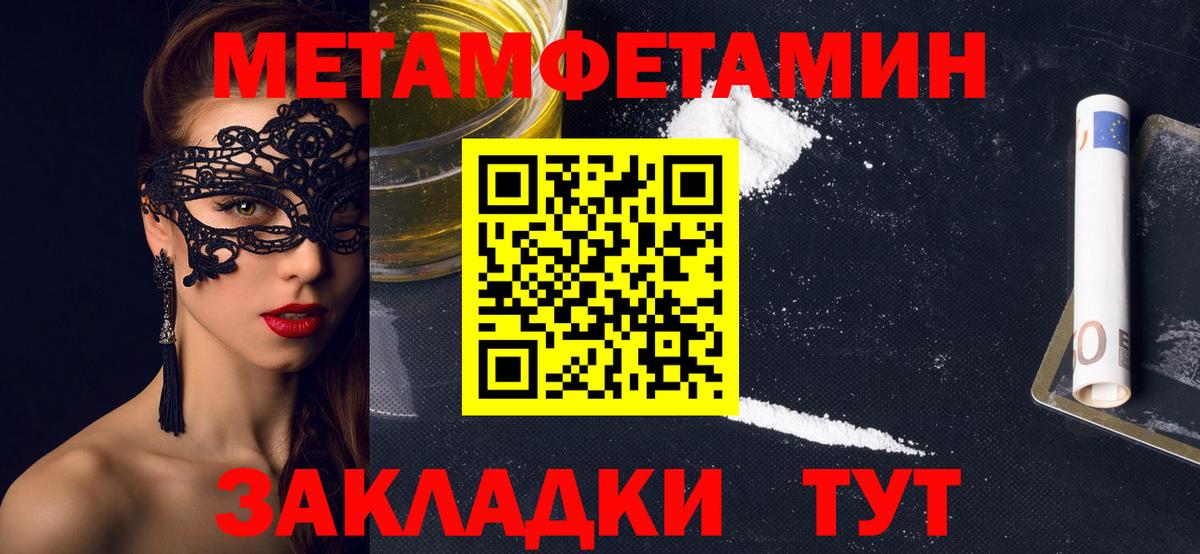Тулун  Амфетамин Premium  ОМГ ОМГ tor  Вход с VPN  АМФ 