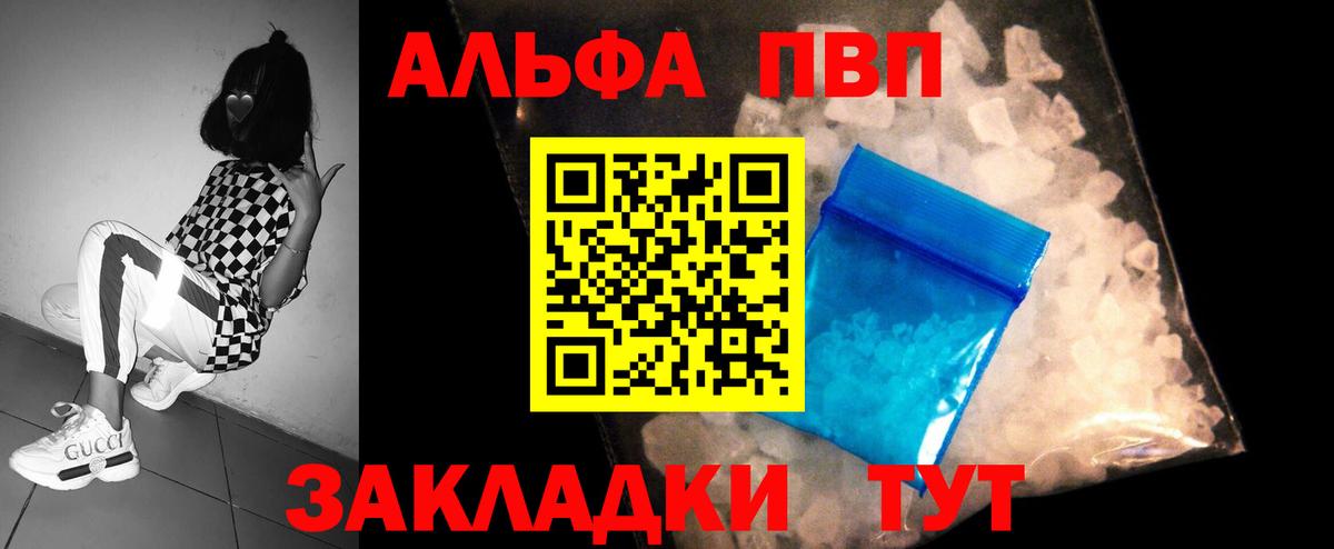 A PVP мука Тулун