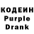 Кодеиновый сироп Lean напиток Lean (лин) Oksana Kornetskai