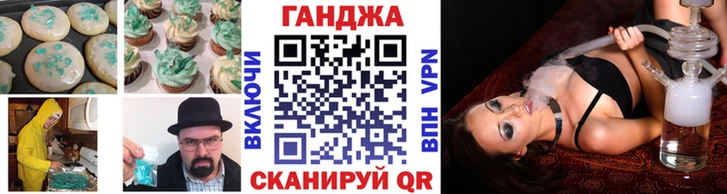 наркошоп  Тулун  Печенье с ТГК конопля 