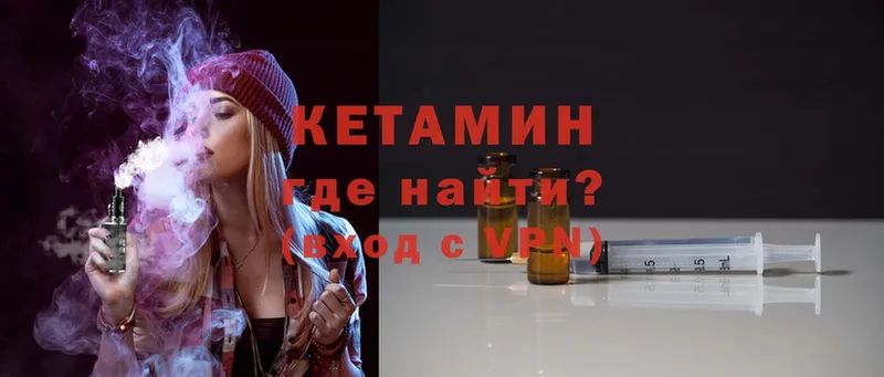 наркотики  Тулун  КЕТАМИН ketamine 