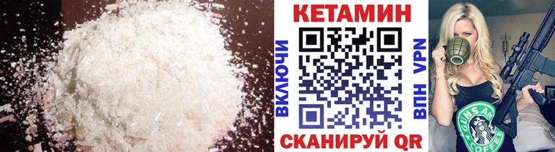 Кетамин ketamine  что такое наркотик  Тулун 