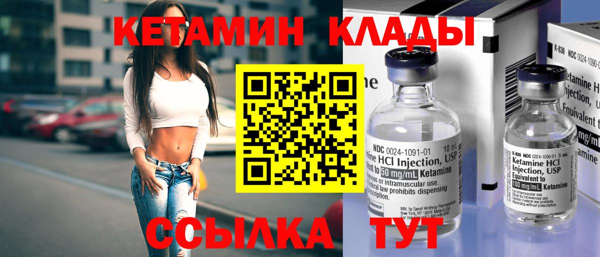 kraken зеркало  КЕТАМИН ketamine  Вход с VPN  Тулун 