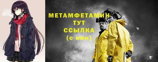 таблы Михайловск