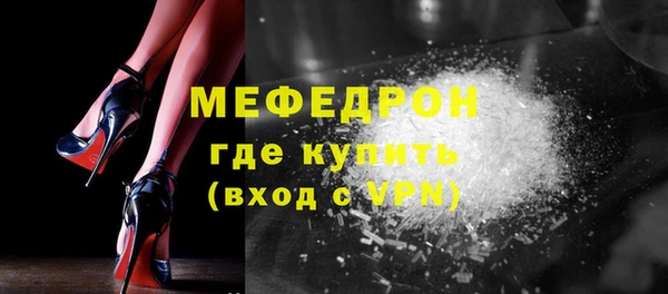 таблы Михайловск