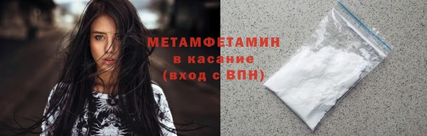 молекула духа Михайловка