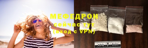 таблы Михайловск