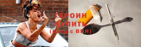 метамфетамин Навашино