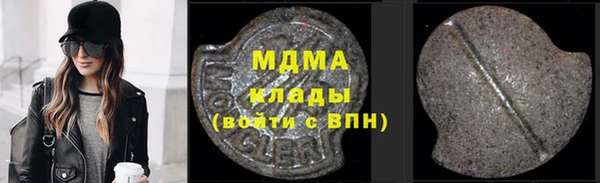 стафф Надым