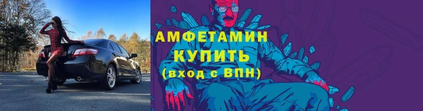 таблы Михайловск