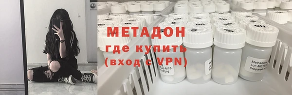 таблы Михайловск