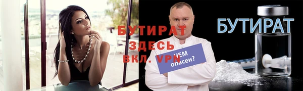 меф VHQ Бронницы