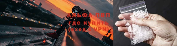 таблы Михайловск