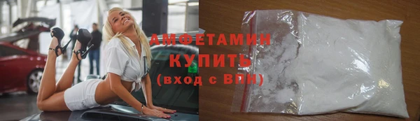 молекула духа Михайловка