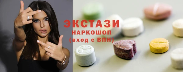 таблы Михайловск