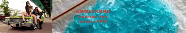 меф VHQ Бронницы