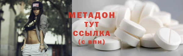 молекула духа Михайловка