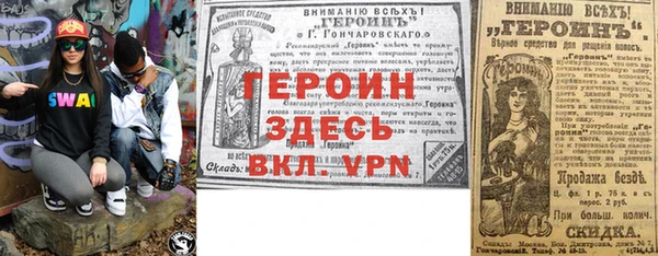 гашик Солнечногорск