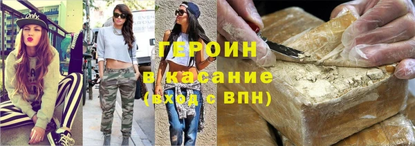 молекула духа Михайловка