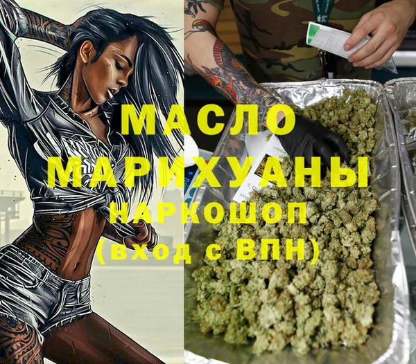 таблы Михайловск