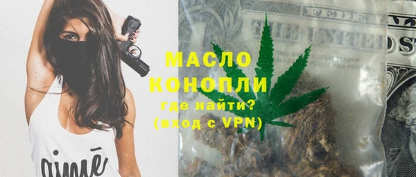 молекула духа Михайловка