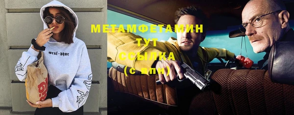 таблы Михайловск