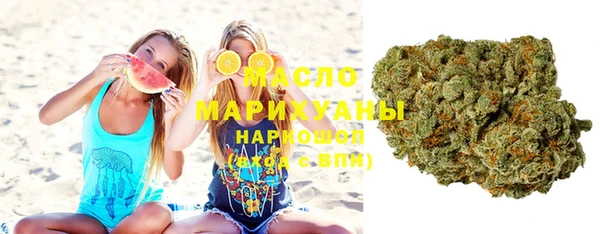 молекула духа Михайловка