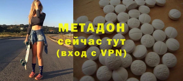 молекула духа Михайловка