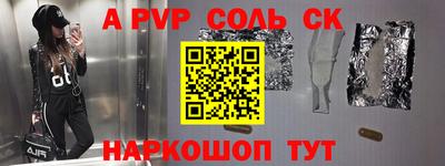 гашик Коммунар