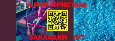 2c-b Комсомольск-на-Амуре