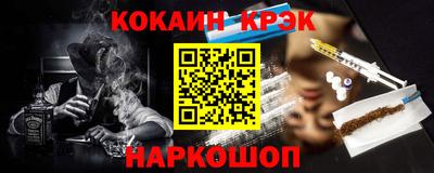 2c-b Комсомольск-на-Амуре