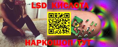 гашик Коммунар
