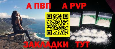 2c-b Комсомольск-на-Амуре