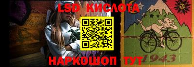 2c-b Комсомольск-на-Амуре