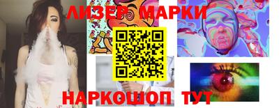 гашик Коммунар