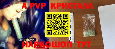 гашик Коммунар