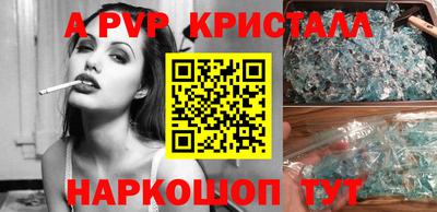 гашик Коммунар
