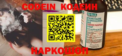 2c-b Комсомольск-на-Амуре