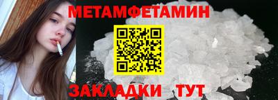гашик Коммунар