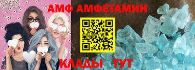 2c-b Комсомольск-на-Амуре