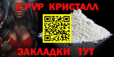 2c-b Комсомольск-на-Амуре