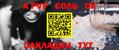 гашик Коммунар