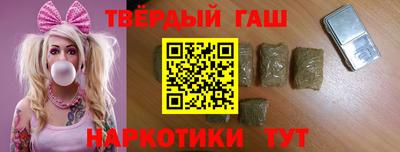гашик Коммунар