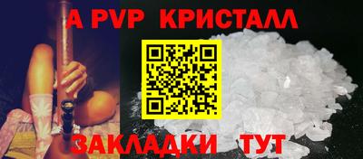гашик Коммунар