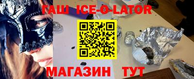 гашик Коммунар