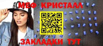 spice Абинск