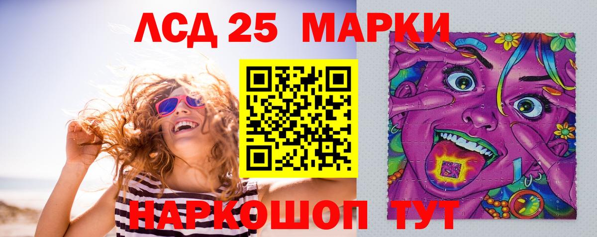 ЛСД экстази ecstasy  Вход с VPN  Тулун  Лсд 25 экстази  ЛСД экстази ecstasy 