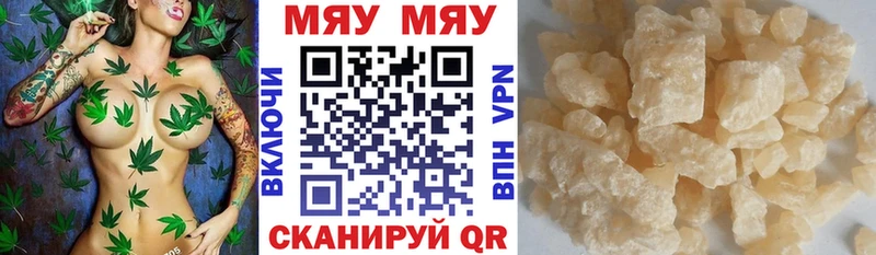 блэк спрут ONION  Тулун  Меф мяу мяу 