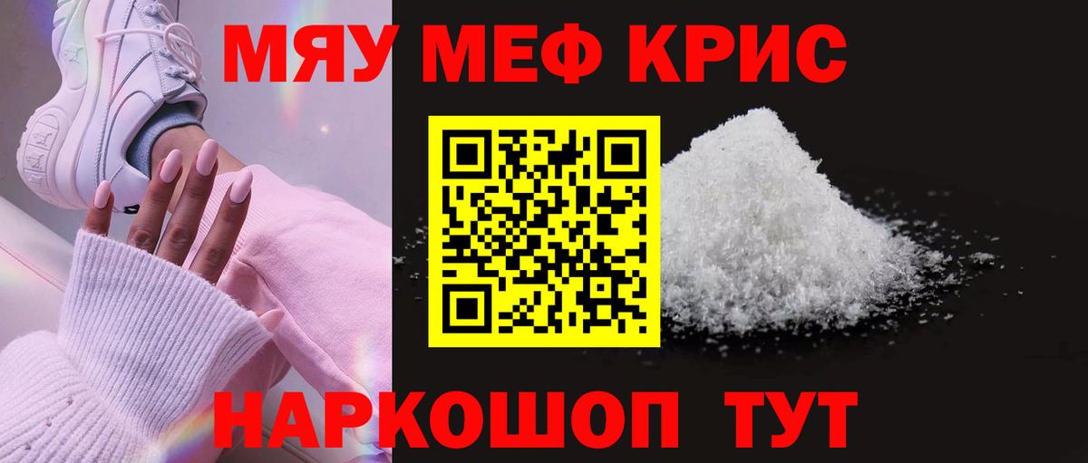 Тулун  Мефедрон мука  MEGA зеркало  Меф мяу мяу  Вход с VPN 